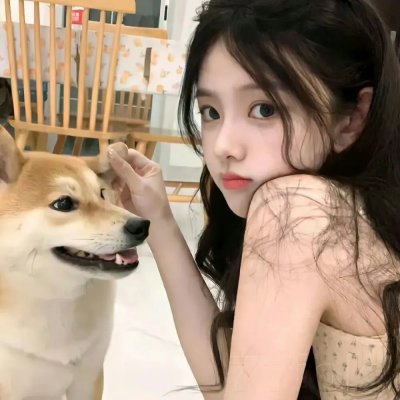 高兴的酸甜苦辣